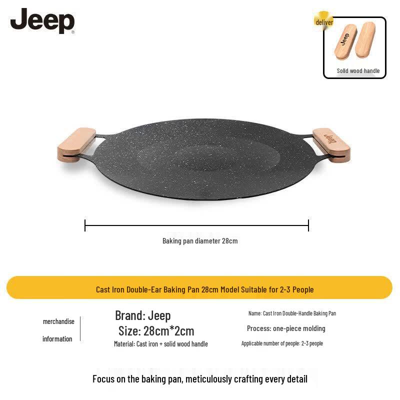 JEEP Double-Handle Cast Iron Grill Pan