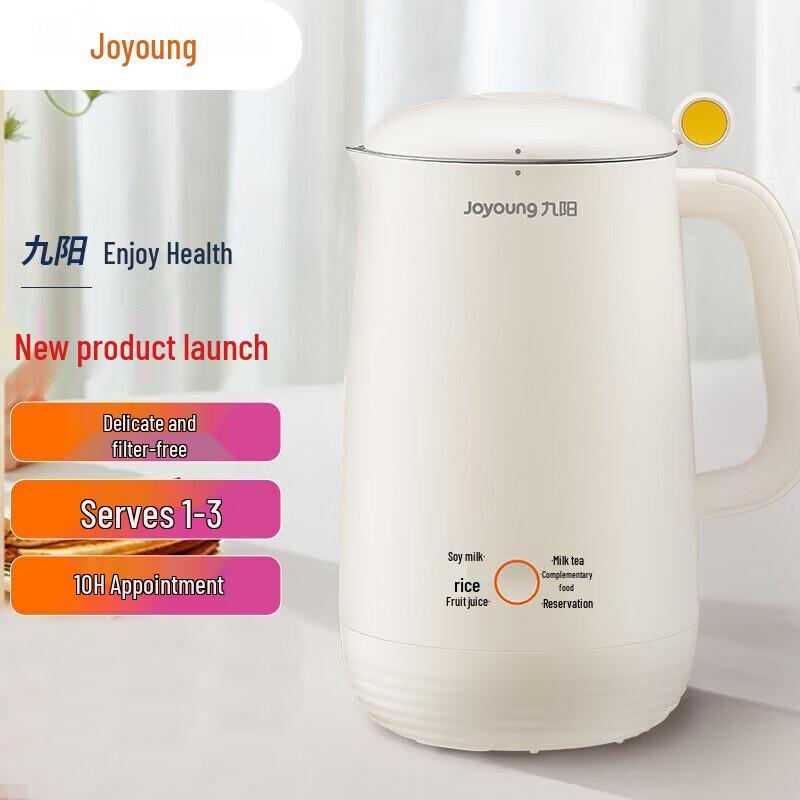 Joyoung Multi-functional Filter-Free Soy Milk Maker CN plug (adapter included)
