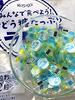Kasugai Seika Eat Ramune 550g Pack Full of Glucose Let's Together!