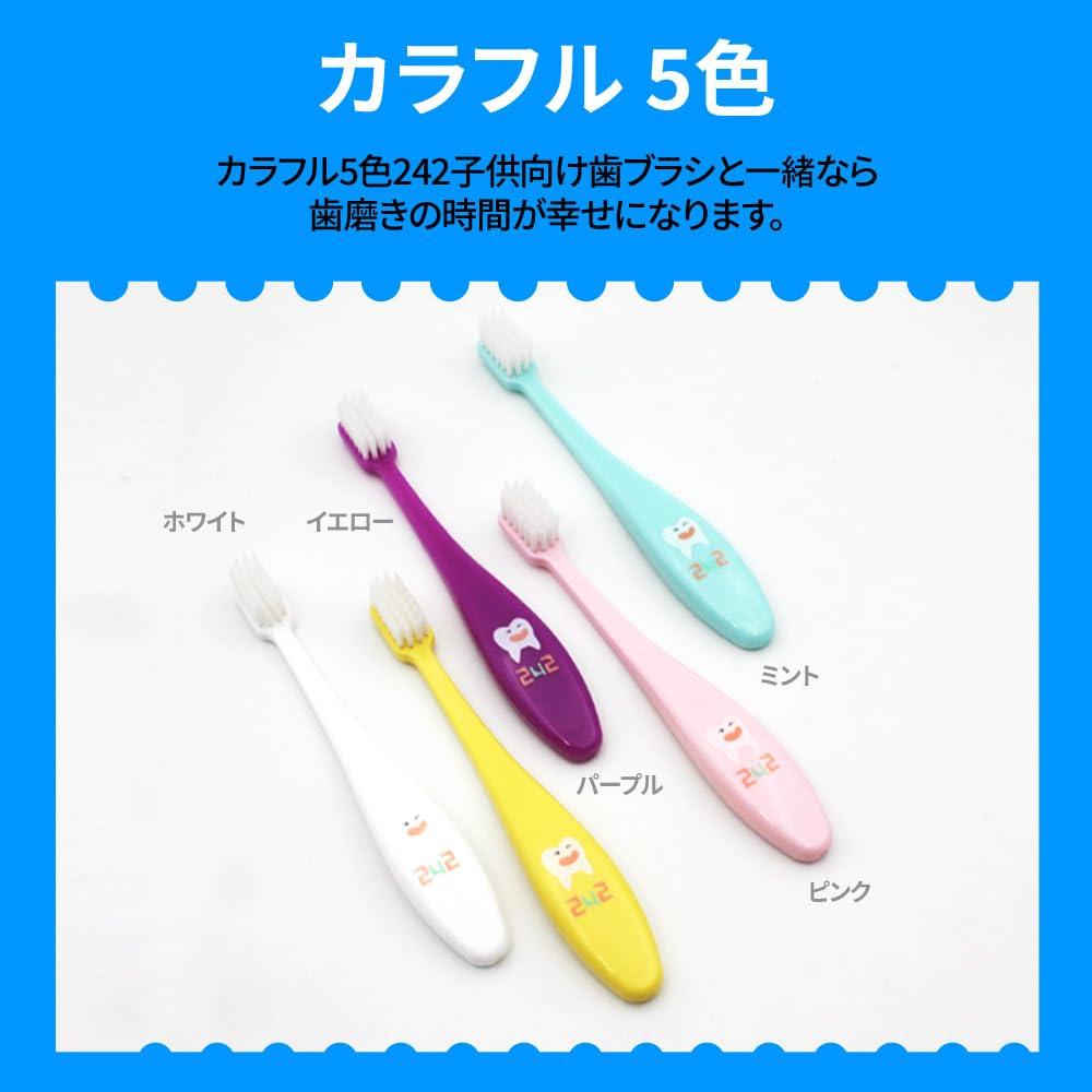 MSDENTAL 242 Children's Toothbrush, Double-Layered Extra-Fine Bristles, 20-Pack