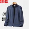 Hengyuanxiang Men's Ice Silk UPF50+ Sun Protection Jacket