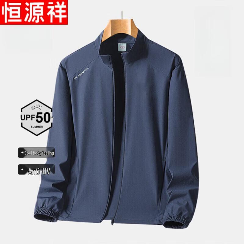 Hengyuanxiang Men's Ice Silk UPF50+ Sun Protection Jacket