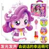 Anime Teenieping Kawaii Figure - Luxury Magic Key Treasure Box Cartoon Toy Ideal Gift for Children's Day Or Girl's Birthday