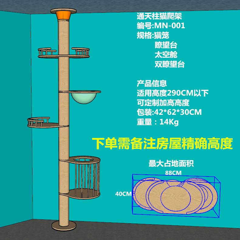 Solid Wood Cat Tower Toy Condo Large Cat Nest Scratching Platform Hammock Climbing Game Stand Kitty Scratching Post Pet Products