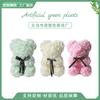 Popular Christmas New 24cm Multi-color Rose Bear Holiday Party Home Decoration