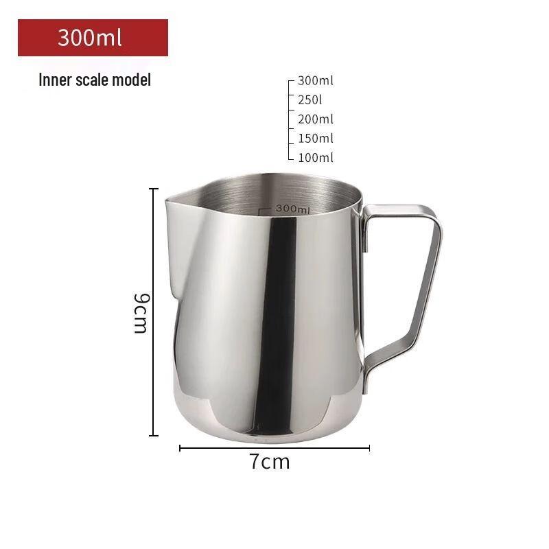 304 Stainless Steel Latte Art Milk Frothing Pitcher
