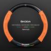 Steering Wheel Cover for Skoda: Octavia, Kamiq, Kodiaq GT, Superb, Karoq, Scala