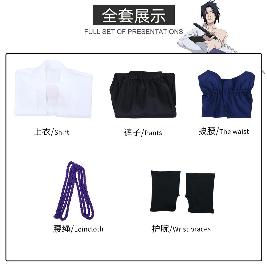 Anime Uchiha Sasuke Cosplay Kostým top kalhoty pásek Cos Konvent dárek pro dospělé Unisex verze