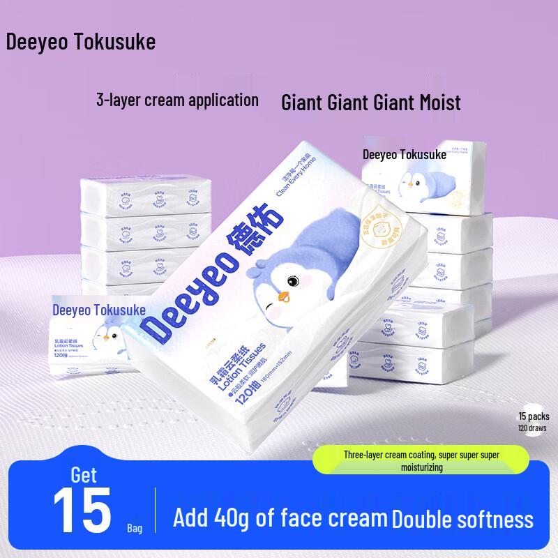 DeYou Moisturizing Baby Facial Tissues