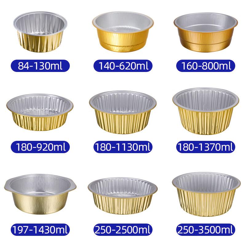 Gold Round Aluminum Foil Takeaway Containers with Lids
