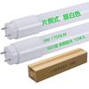 Becuri LED – Becuri și tuburi LED