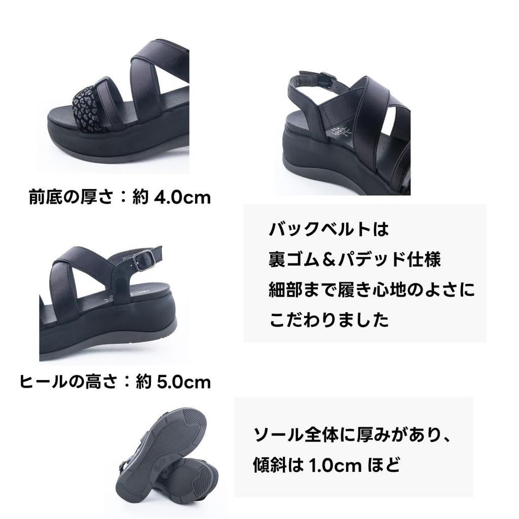 Long Footbed Sandals 2410207 Daddy Long Legs Ashinaga Ojisan [Daddy Legs] / /
