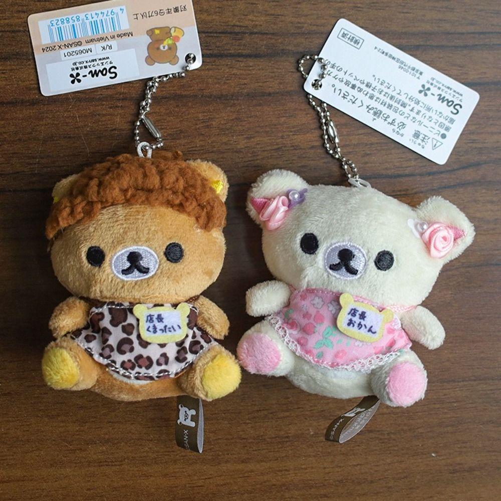 New 20th Anniversary Limited Series Rilakkuma Plush Toy Cute Cartoon Keychain Mini Gift Toy