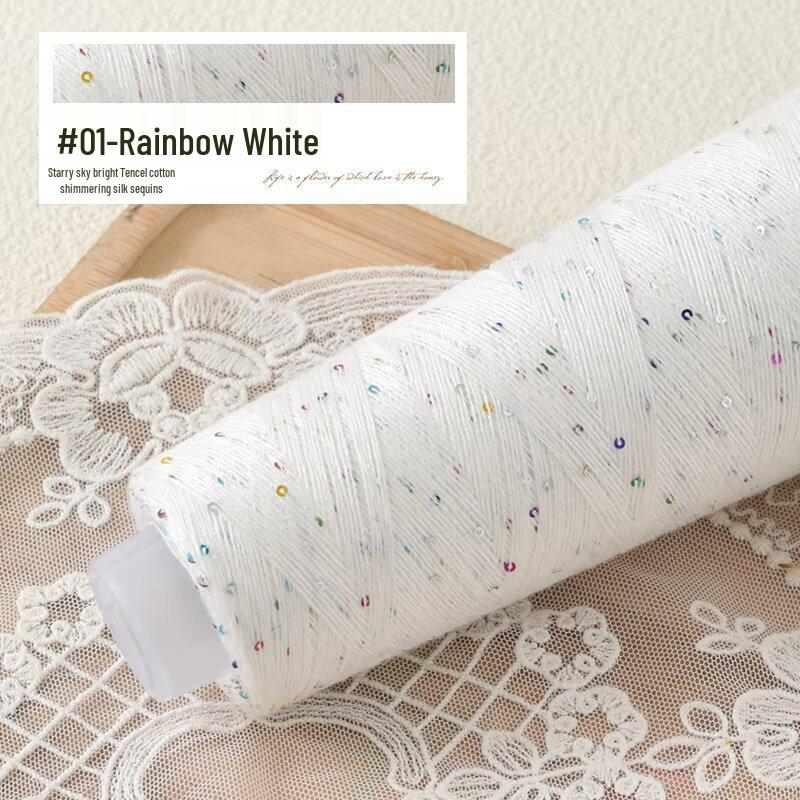 Special Offer: Summer Tencel Cotton Sequin Glitter Yarn - Colorful DIY Handmade Knitting