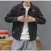 Herren Casual Jeansjacke im koreanischen Stil mit Samtfutter - Trendige Workwear mit lockerer Passform für Herbst und Winter