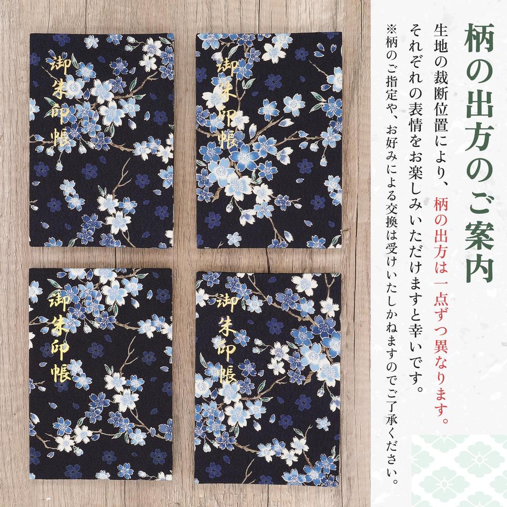 Japanese Pattern Goshuincho Stamp 16 x Chirimen Rinzu Accordion 24 48 Pages Cherry Blossom (Shrine/Temple Book), 10.9 cm, Fabric, Style, Folds,