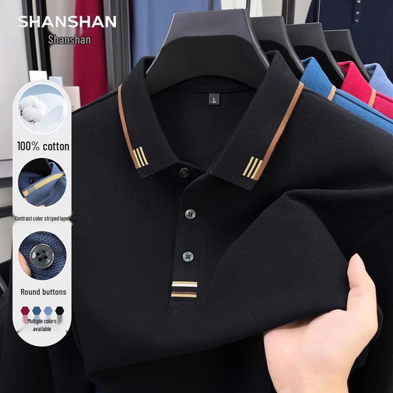 SHANSHAN Men's Business Casual Long-Sleeve Polo T-shirt