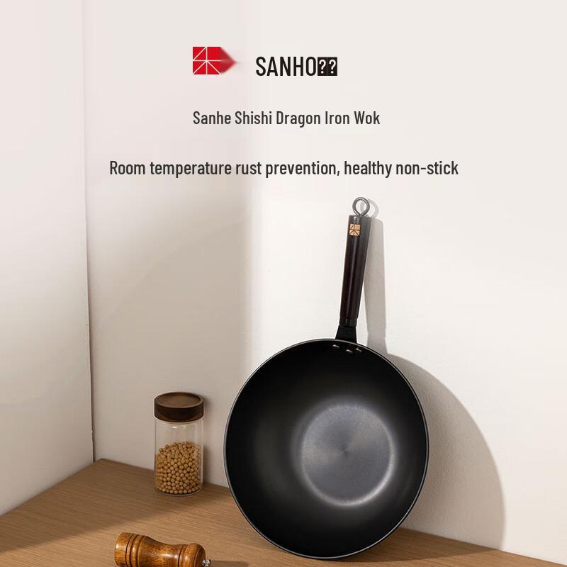 Sanhe TC32P5 Nitrided Iron Wok