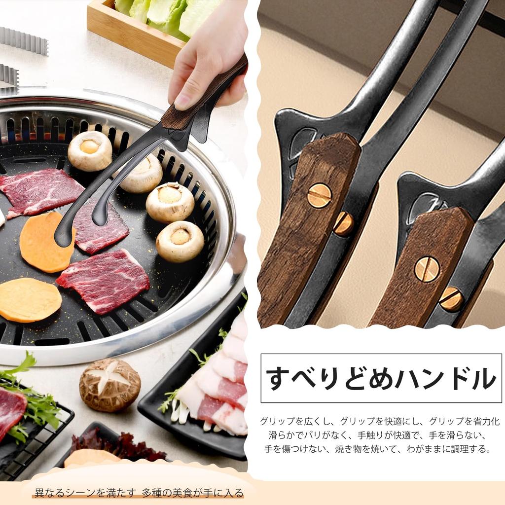 Ziyue Tongs, Stainless Steel, Non-Heat Conductive, Freestanding, Wooden Handle, Lightweight, for BBQ, Outdoor Frying, and Grilling, 24cm, Includes
