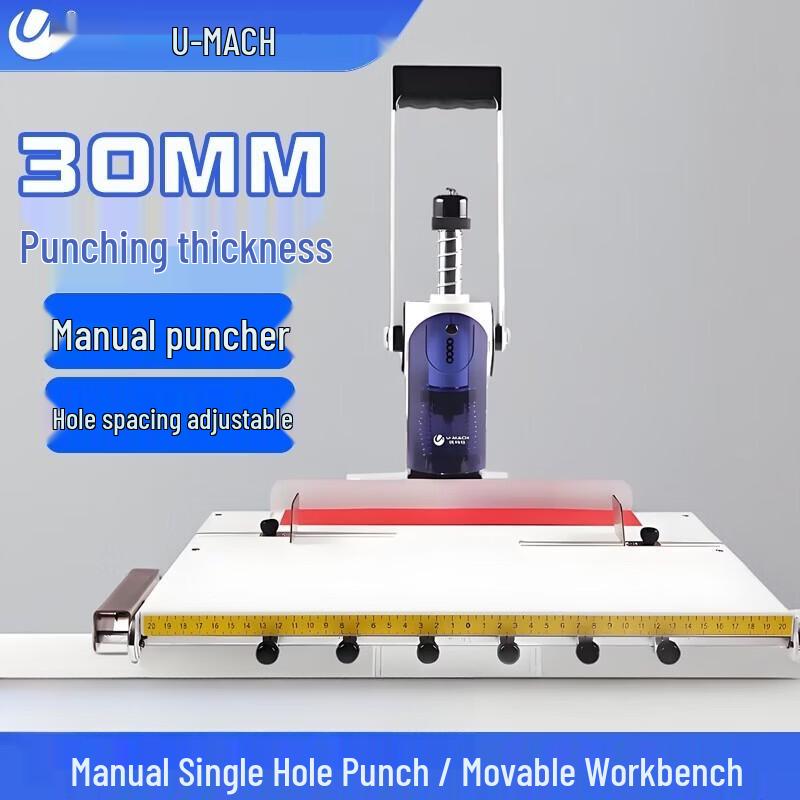 

Umas U-DS300 Manual Single Hole Punch CN plug (adapter included)