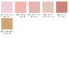 ADDICTION The Creamy Stick Eyeshadow 0.9g 003 Sweet Venom [Used]