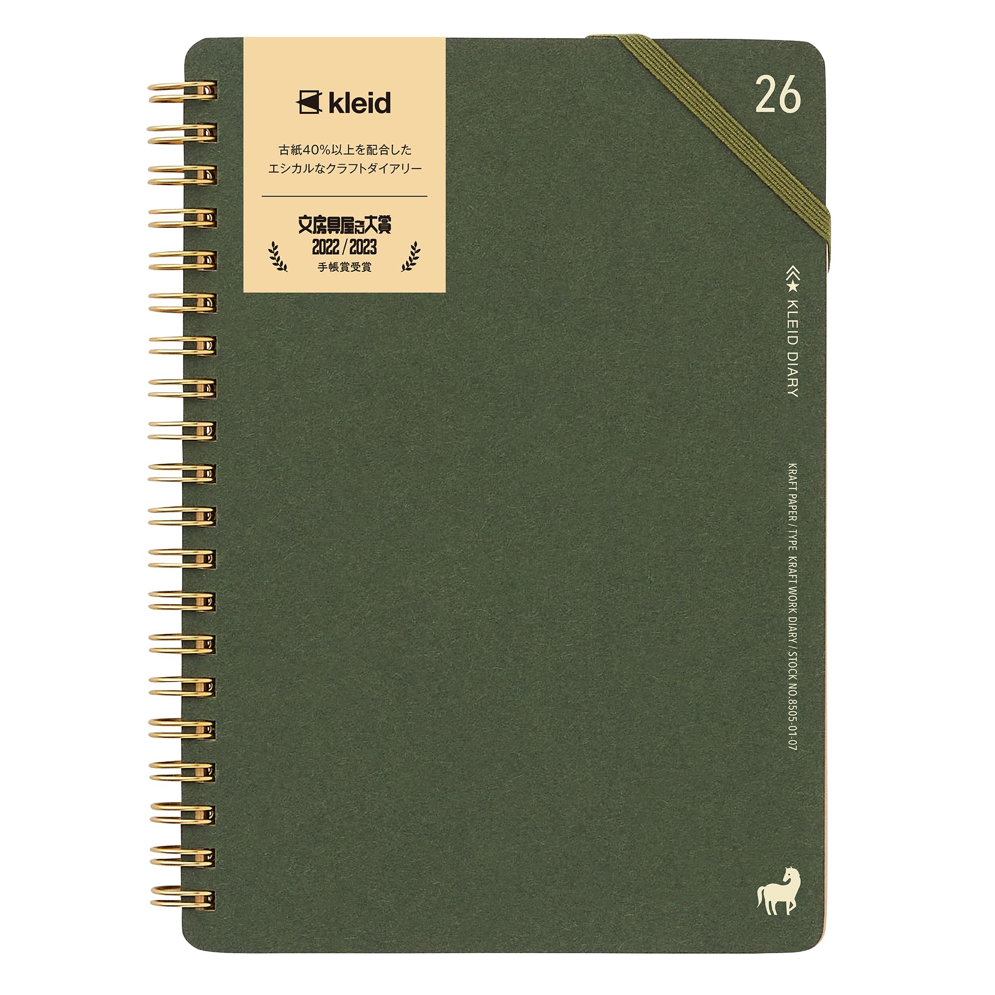 

kleid 2026 B6 Monthly Craftwork Diary Olive 8505-03 (Starts December 2025) оливковий
