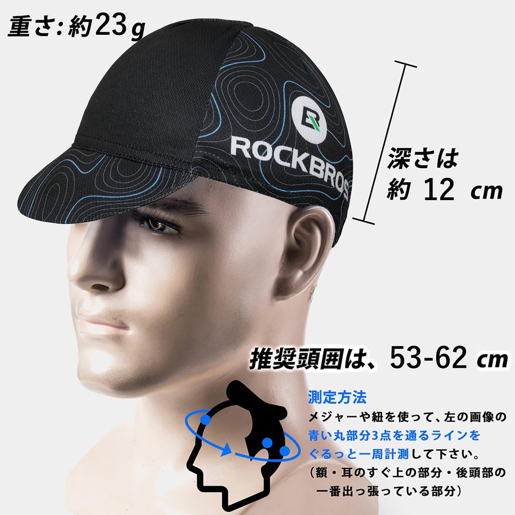 ROCKBROS Cycling Summer Helmet Inner Breathable UV Cap, Cap, Sweat-Wicking, Quick-Drying, Mesh, Sweat-Absorbing, Protection, Men's (Blue/Black)
