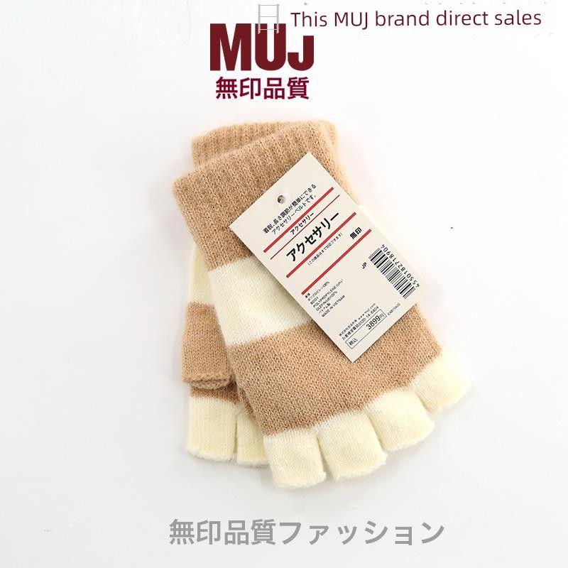 

Non-Printed Fleece Gloves Winter Fleece-lined Thick Warm Cold-Proof Student Writing Men and Women Knitted Half Finger Gloves Straight Hair Classic Beige