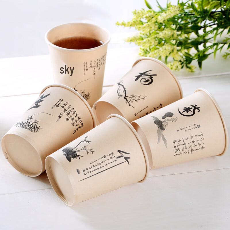 Xihe Disposable Bamboo Pulp Paper Cups