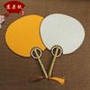 Circular Fan Double-Sided Japanese White Calligraphy Painting Craft Fan