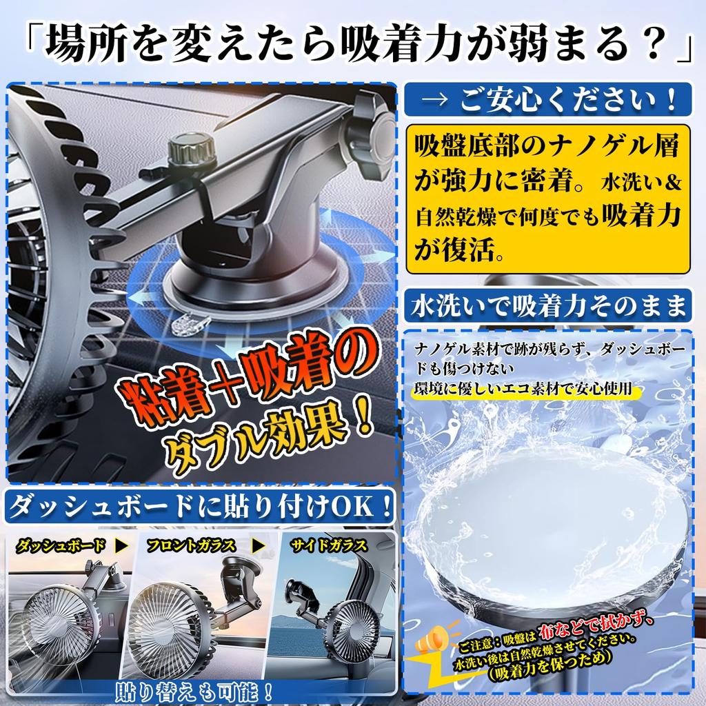 SMARTABL Car Fan, Car Fan, Cigarette Lighter Socket / USB, 2025 New Type, Suction