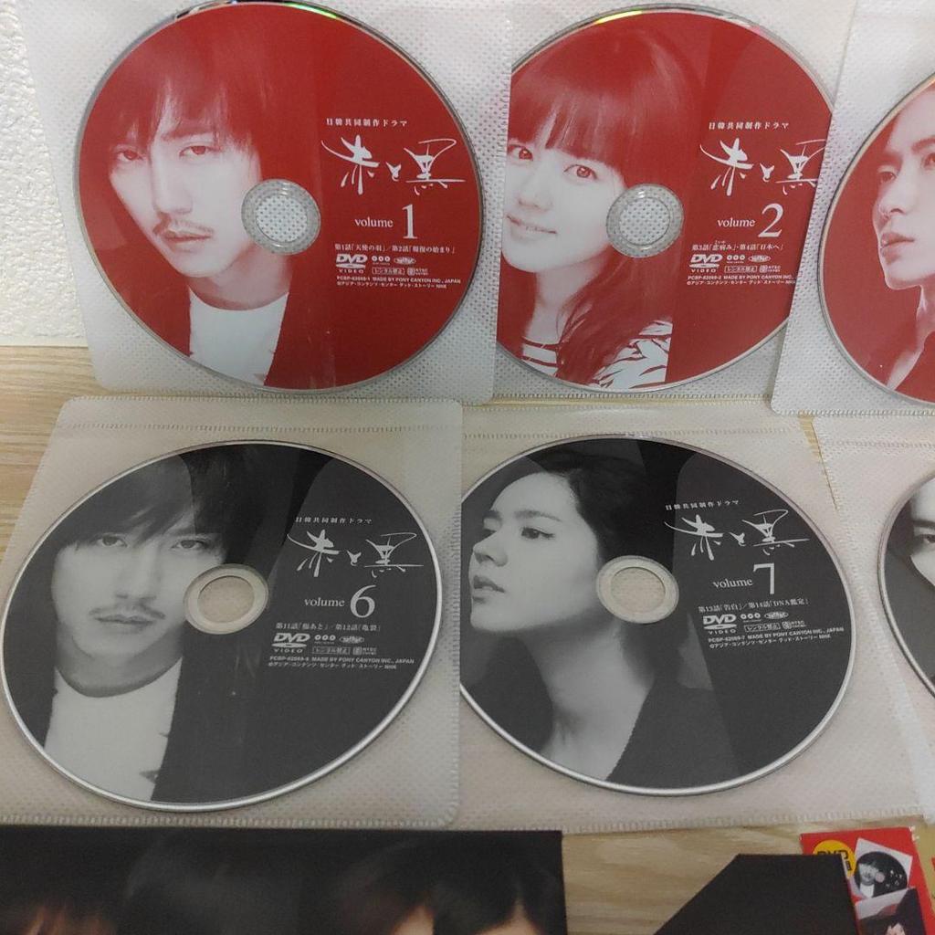 [USED] Starring Kim Nam-gil (Red and Black Slim Limited Edition DVD-BOX Uncut Version) with Japanese OST