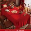 Chinese Wedding & Engagement Festive Red Tablecloth - Living Room & Dining Décor