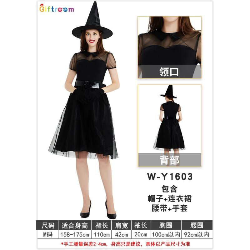 Halloween Witch Costume Adult Black Ghost Ghost Bride Masquerade Witch Snake Chef