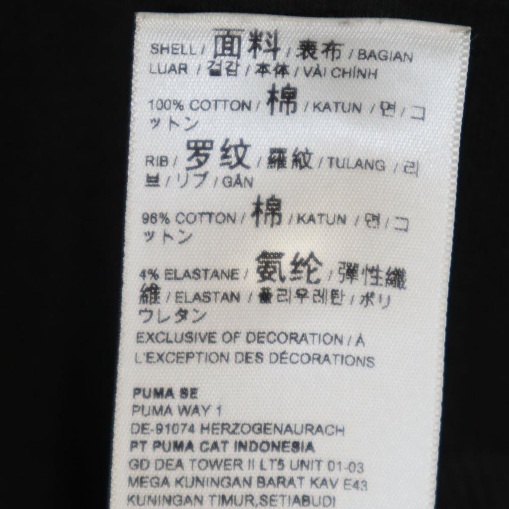 PUMA Harry Potter collaboration Back print Long sleeve Sweatshirts XS Men's Used