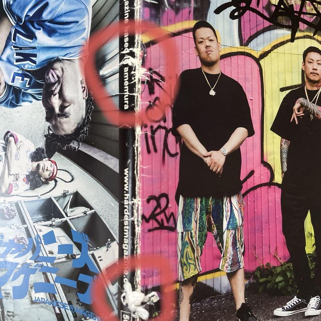 [USED] HARDEST magazine collection 4-volume set