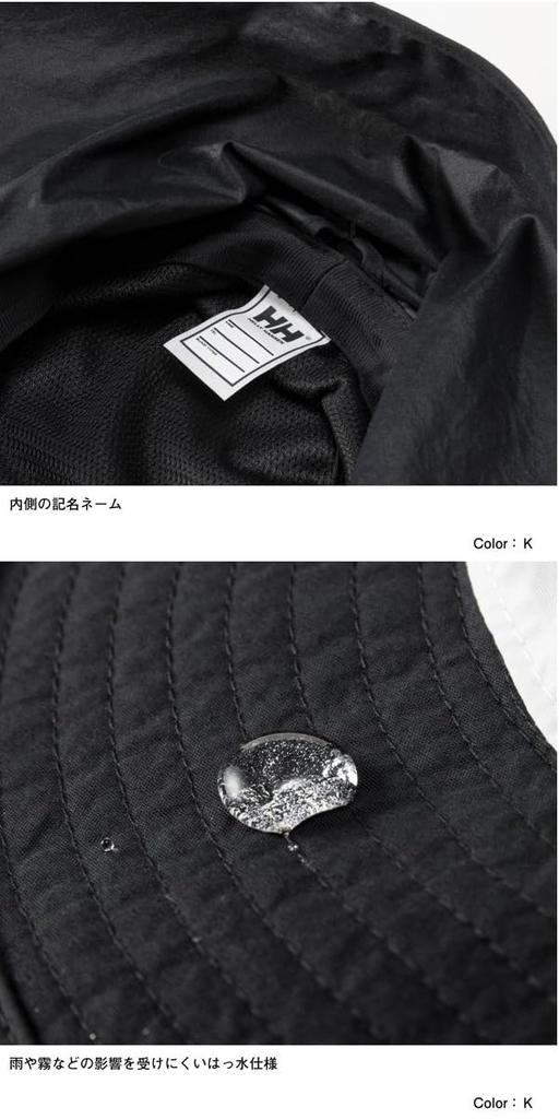 Helly Hansen Kids' K Fielder Hat, Ocean Navy