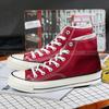 Twilight star, retro couple shoes Korean ulzzang casual shoes canvas shoes MI