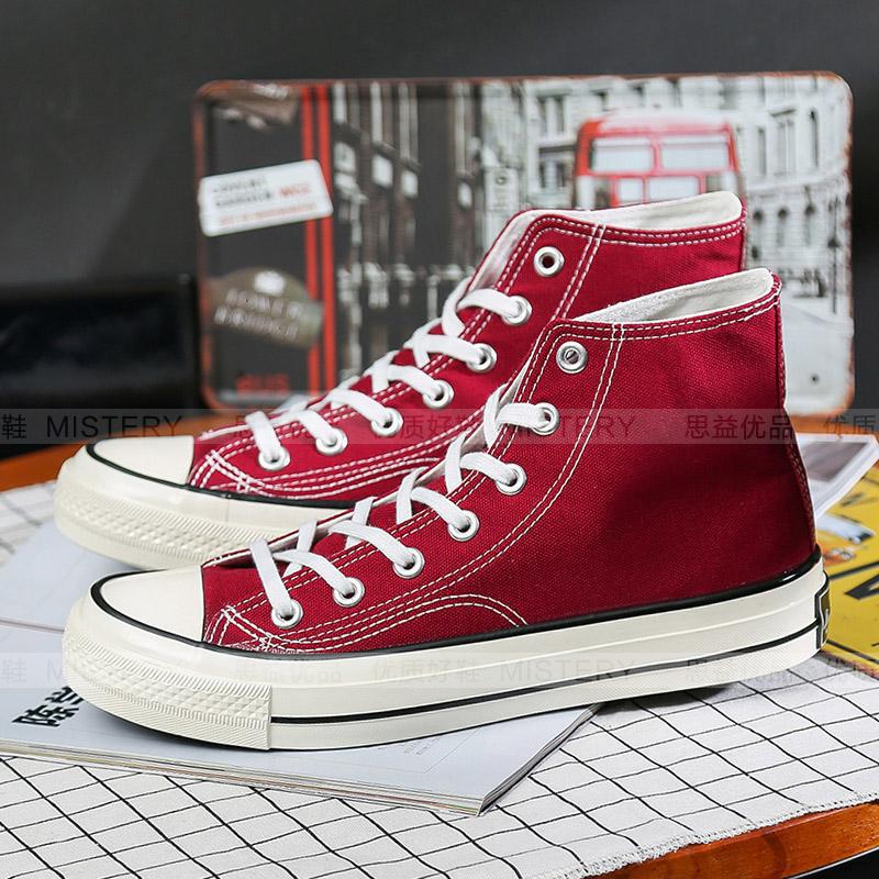 Twilight star, retro couple shoes Korean ulzzang casual shoes canvas shoes MI