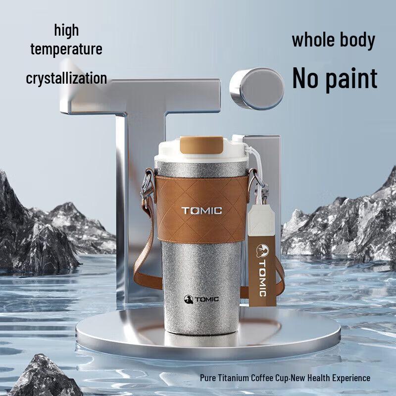 Temake 520ml Pure Titanium Travel Mug