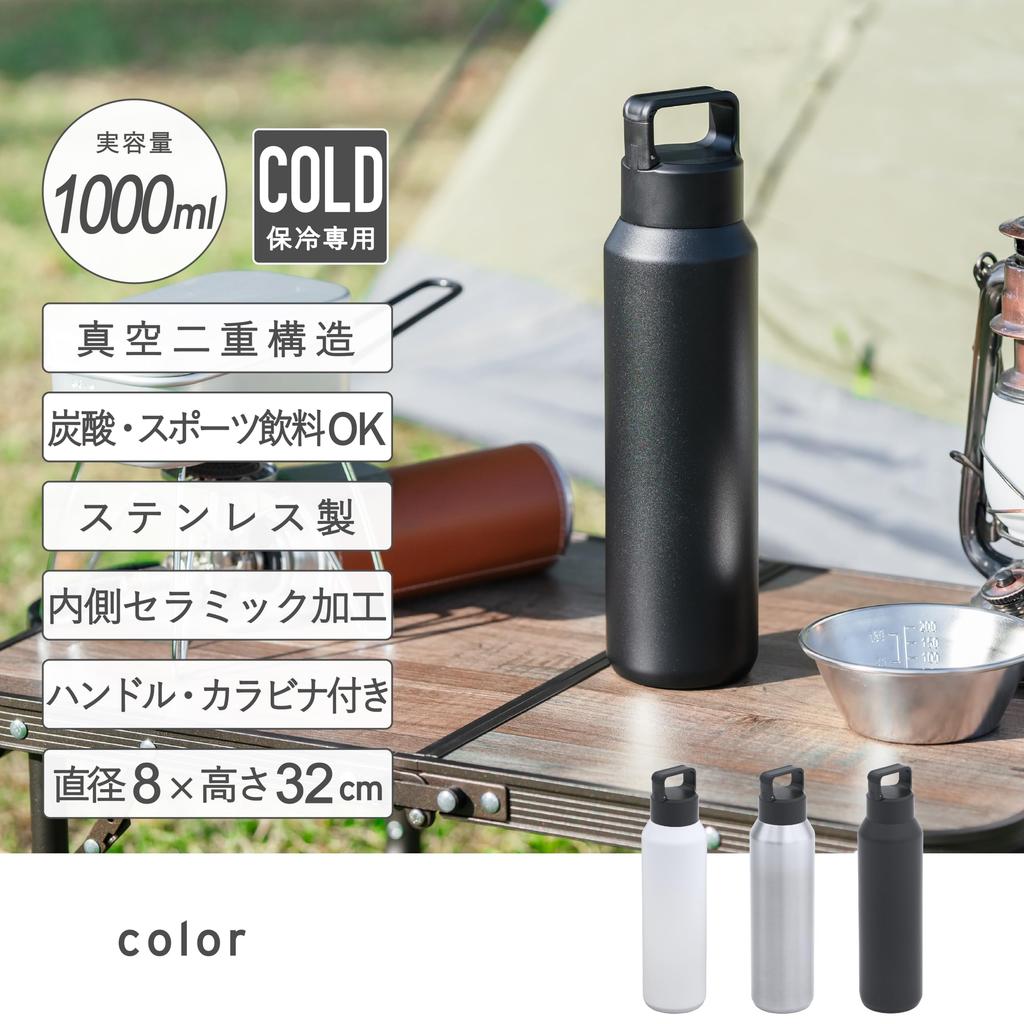 Takeda Corporation [Water Bottle, Insulated, Outdoor Use] Black 8 x 8 x 32cm 1000ml Screw Carbonated Water Bottle BK STB-1000BK