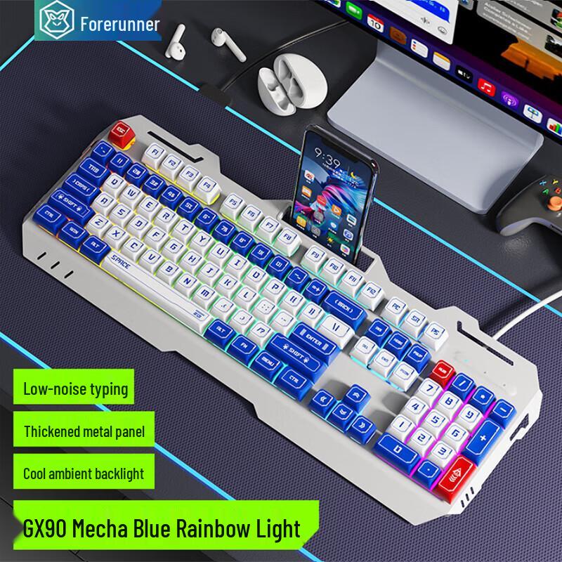 Qianxingzhe GX90 Wired Gaming Keyboard