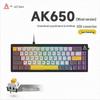 Ajazz AK650 Tri-Mode Gasket Mechanical Keyboard