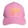 Growlithe Tribal Design Classic TShirtpng Baseball Cap Snapback Flat Bill Strapback Dad Hat Six Panel Structured Crown