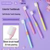 NuFeng Macaron Soft Bristle Toothbrush - 5-Pack