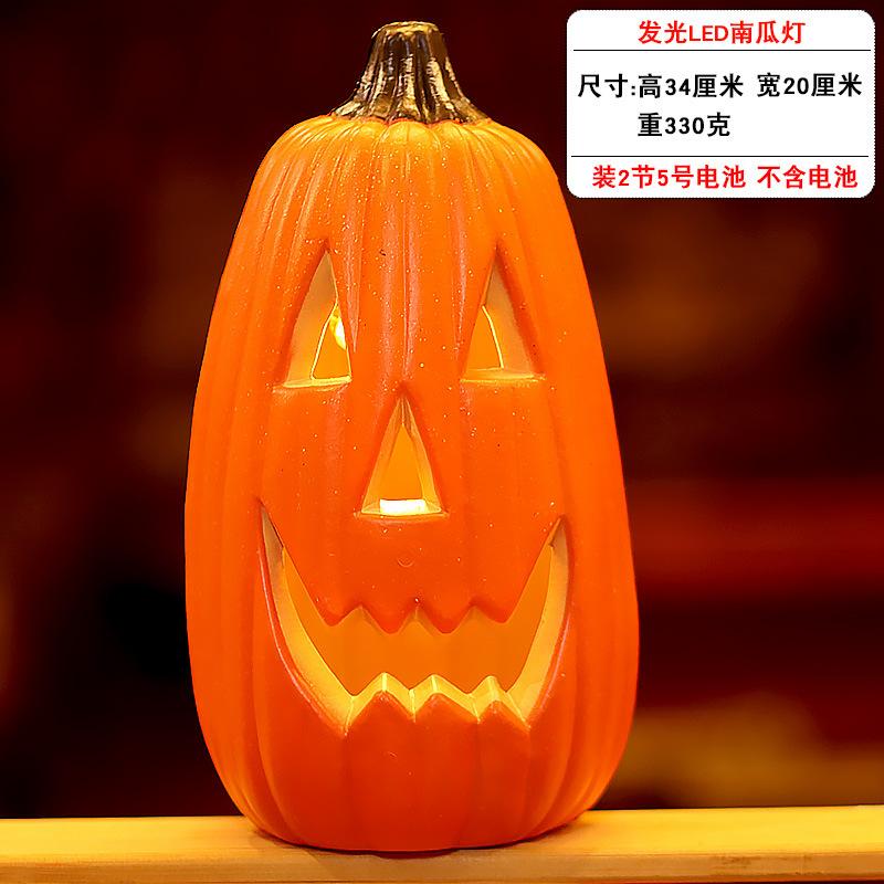 1 ks Dekorativní dýňové halloweenské rekvizity Lucerna Dekorace dýňová dekorace dýňové světlo venkovní halloweenské dekorace