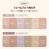wakemake Defining Cover Conceal Fit Palette 02 6 Dark Pore Korean Cosmetics Medium, Shades, Circles, Dullness, Tone-Up Concealer, Popular, Concealer,