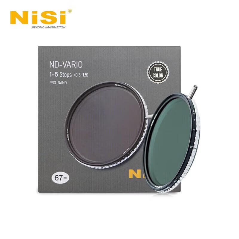 NiSi True Color VND 1-5 ступеней Переменный ND-фильтр