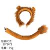 Animal Party Costume Accessories Set with Headband and Tail