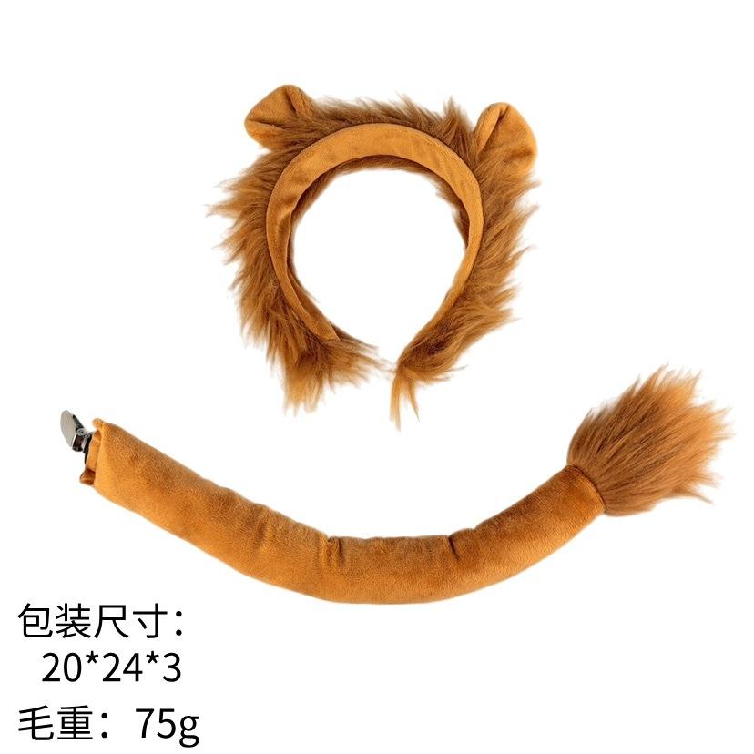 Animal Party Costume Accessories Set with Headband and Tail